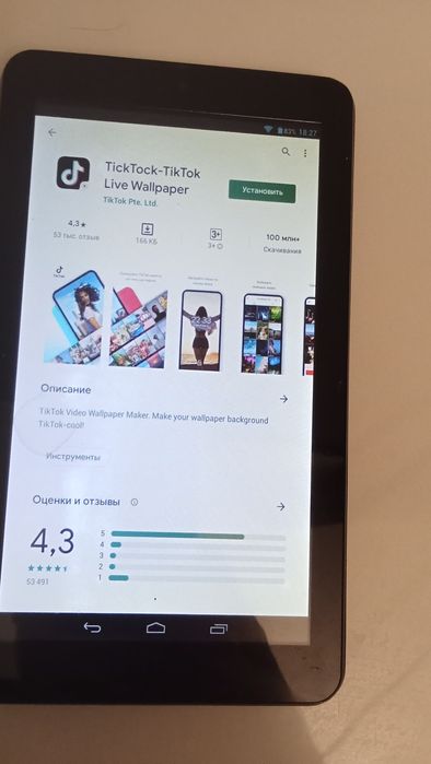 Планшет бу продам