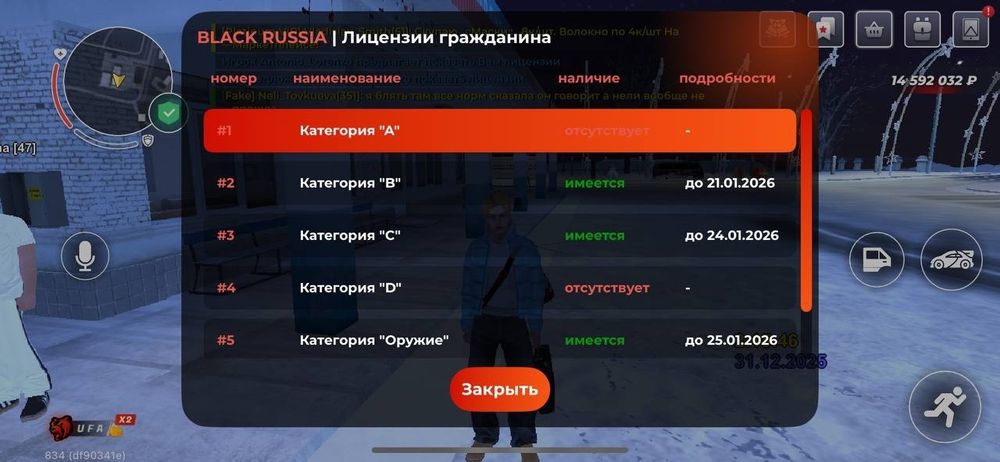 Продам Аккаунт Блек раша