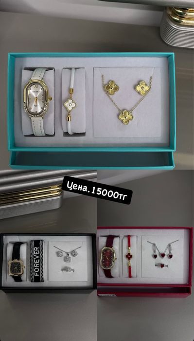 Доставка бесплатно