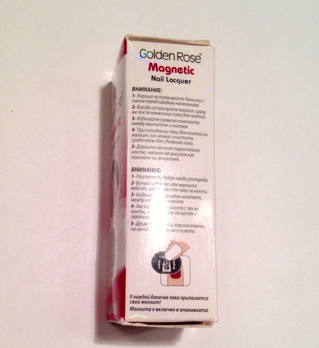 Магнитный лак для ногтей