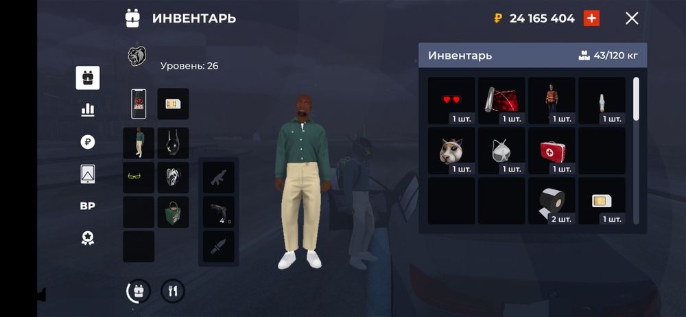 Продам аккаунт блек раша