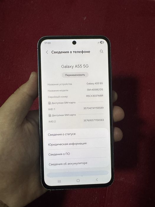 Самсунг А55 128 гб 5 Ж