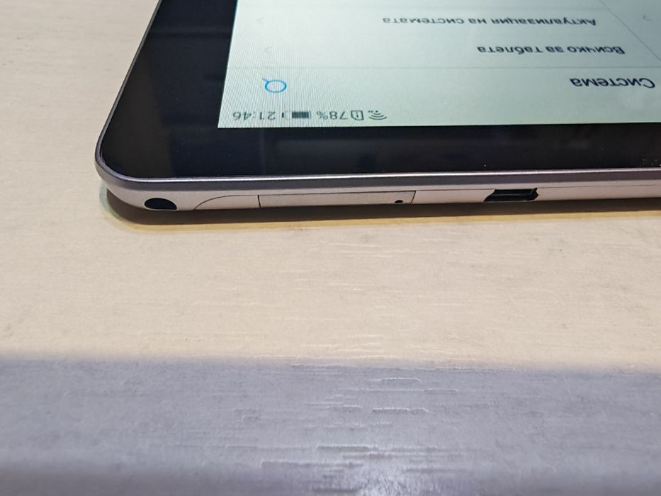 Huawei MediaPad T3 10 2GB RAM 16 GB ROM