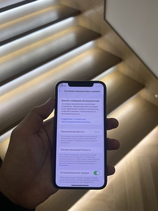 Iphone X , Айфон Х 256 гб
