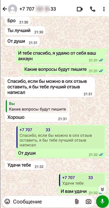 ТикТок с монетизацией