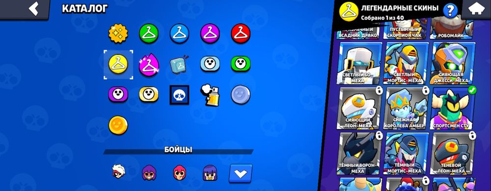 Продам аккаунт в бс