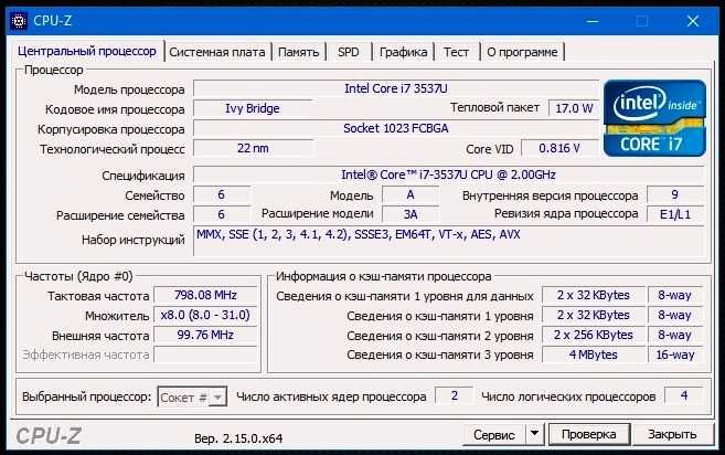 Ноутбук ASUS для работы учебы