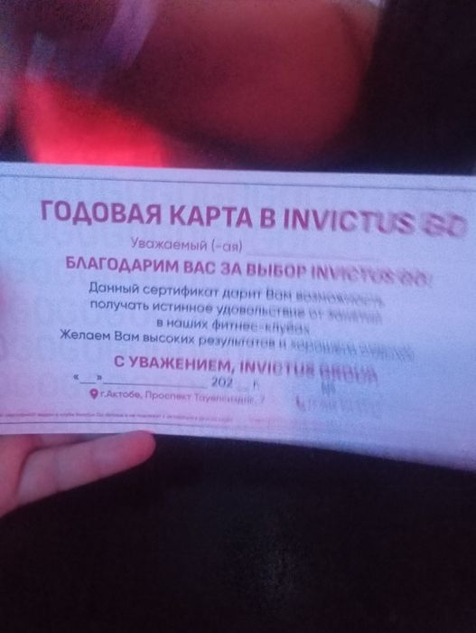 Продам сертификат