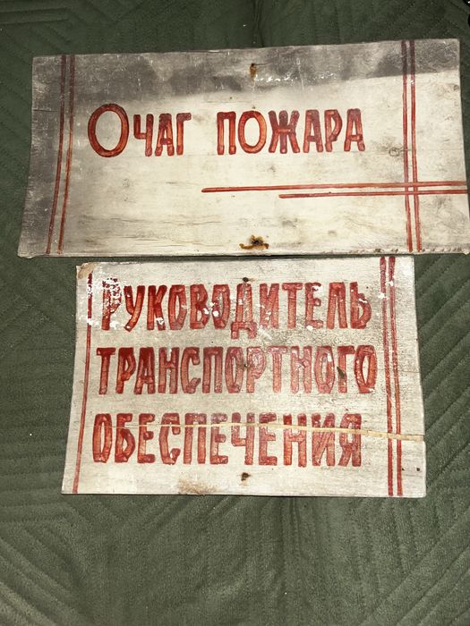 Продаю колеккцию ГО