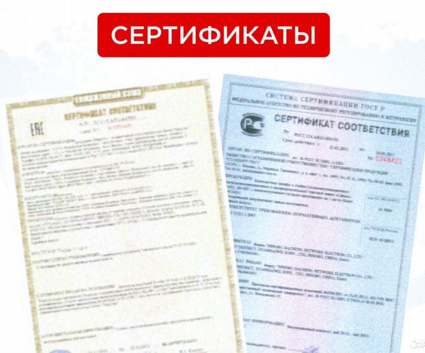 Трицикл электрический