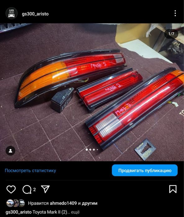 Борода марк2 90.  Панель консоль. Авторазбор