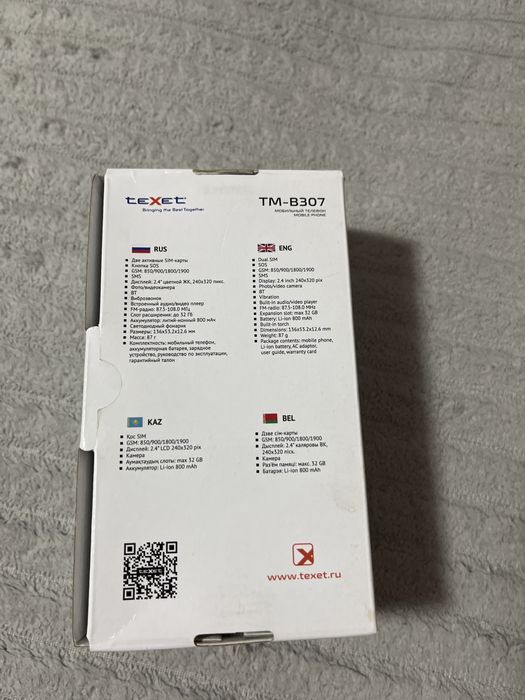 Продам телефон texet tm b 307