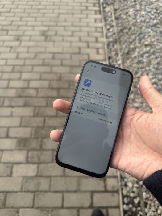 Айфон 15 про 256 гб 87%