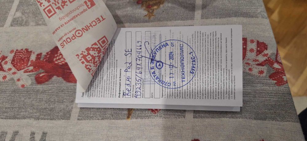 Xiaomi Redmi Pad Se 4GB RAM 128GB ROM