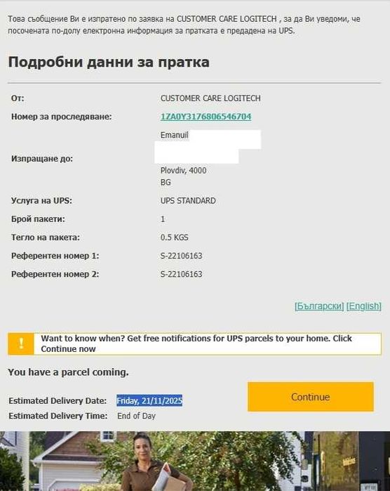 Logitech G Pro X Superlight (ползвана месец - като нова)