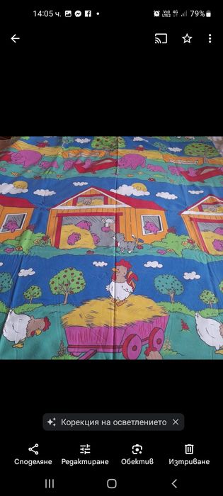 Горни торби-пликове