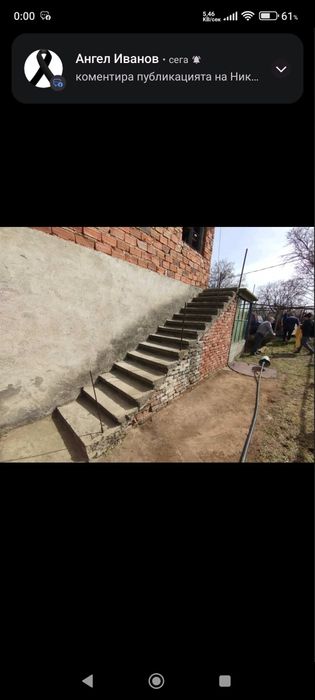 Двуетажна вила с двор.