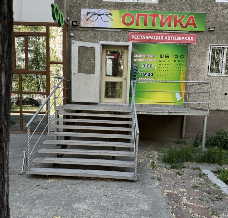 Рнмонт очков любого вида