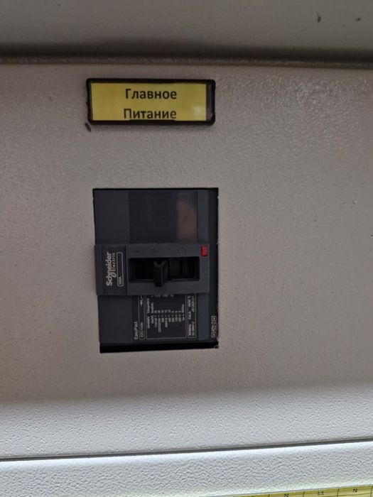 Щит электрический