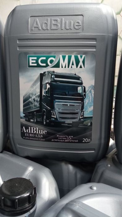 Аdblue Биржа и перечисления