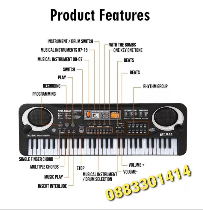 Детско пиано 61 клавиша с микрофон, Електрическо