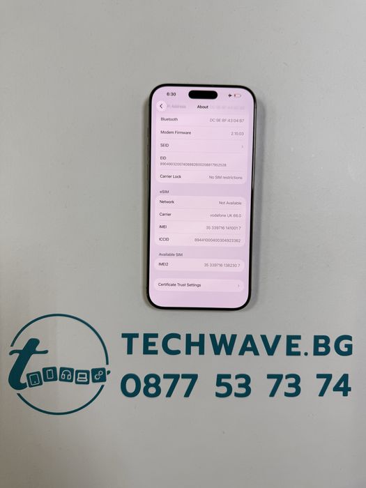 iPhone 16 Pro Max 256GB Desert Titanium 99%