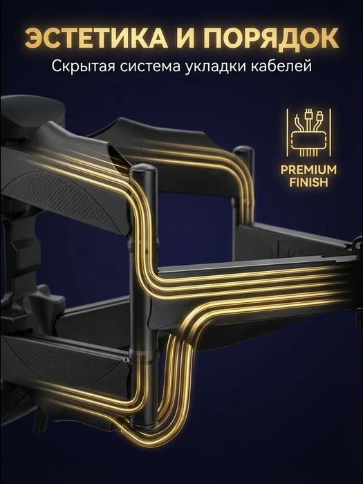 Кронштейн для телевизора настенный поворотный 55–85 дюймов