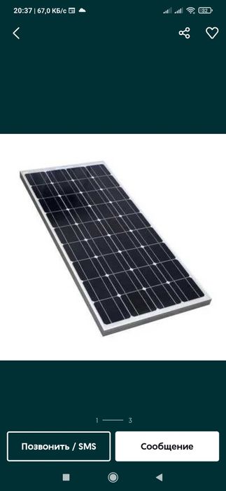 Quyosh panellari sotiladi yaxshi narxlarda