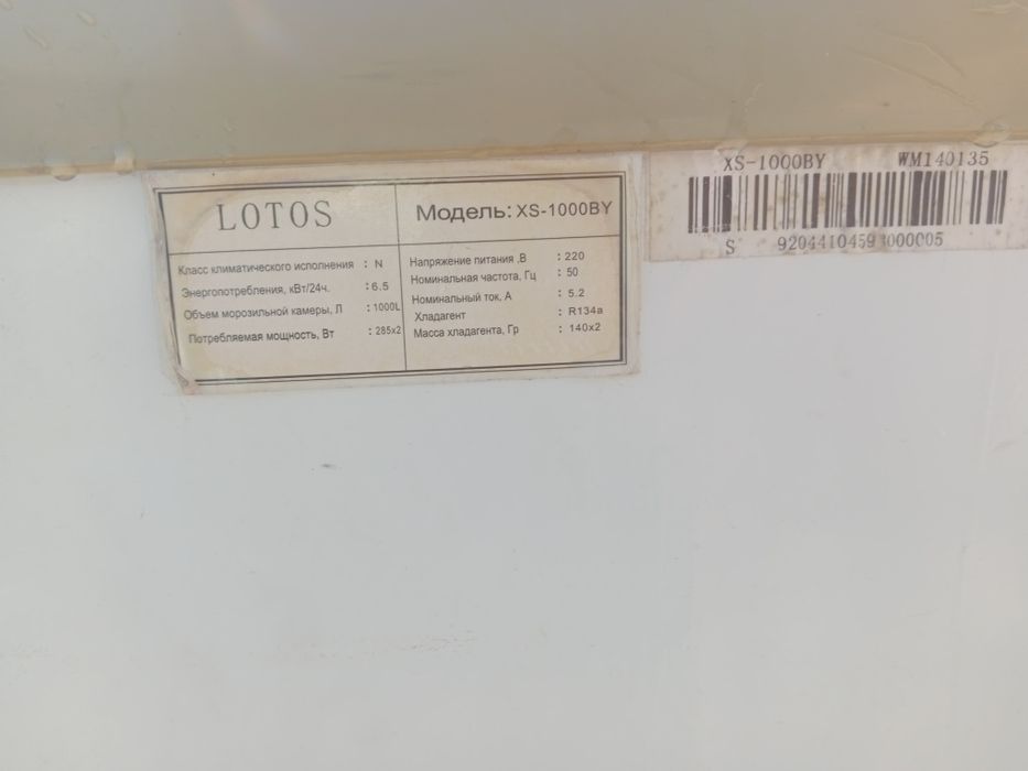 Продам холодильную камеру