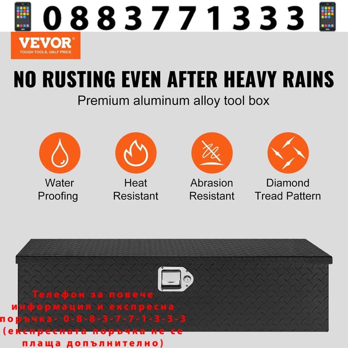 НЕМСКА Алуминиева кутия за инструменти 99 x 33 x 25 + ЛЕД ФЕНЕР