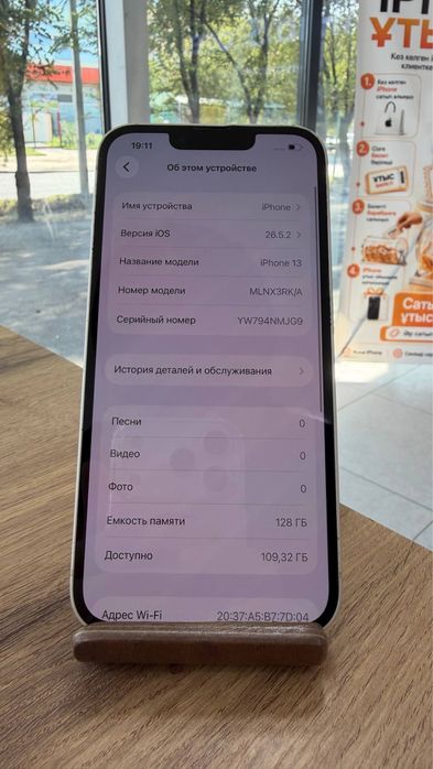 iPhone 13•128GB/100%White Айфон 13•128Гб/100%Ақ