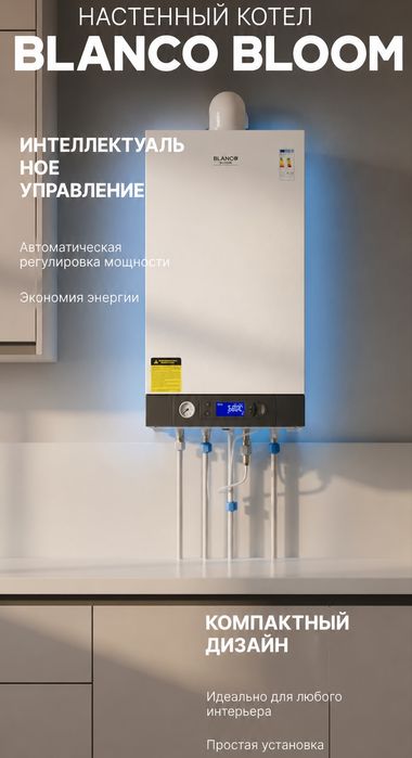 Электрические Кател Blanca Blom 10 kwt 220 W Elektr Tok Katyol