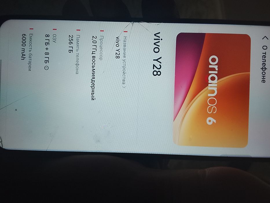 Продам телефон 256гб