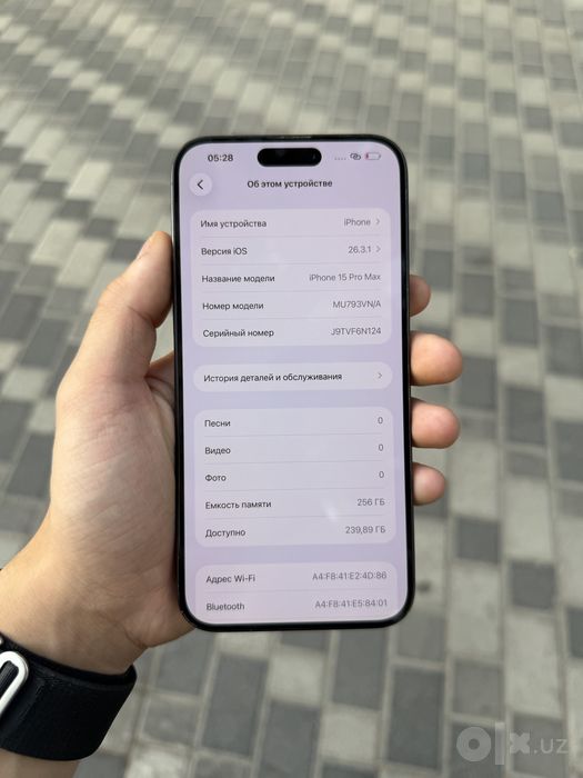 Iphone 15 Pro Max 256gb