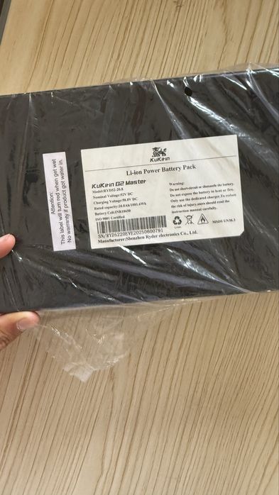 Baterie Kukirin g2 master  ArmondOne