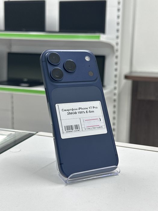 iPhone 17 Pro, Айфон 17 Про, Апорт Маркет, Техника, Рассрочка