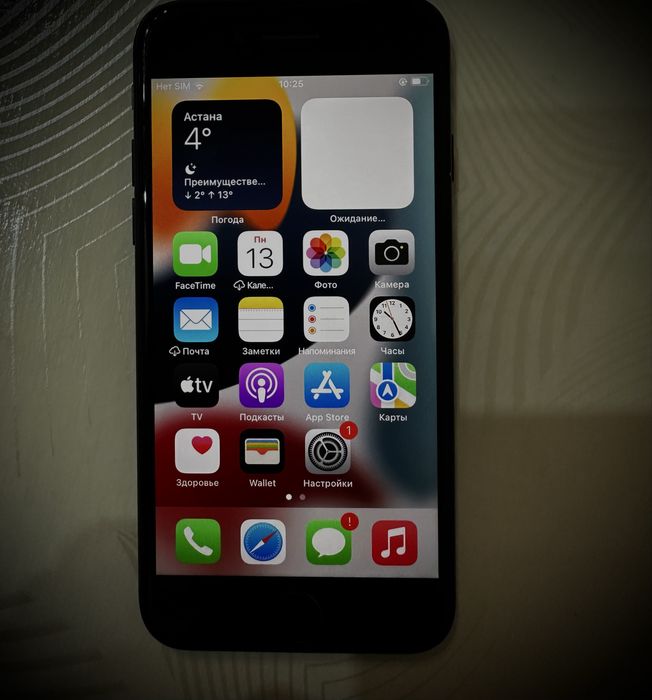 iphone 7.                         .