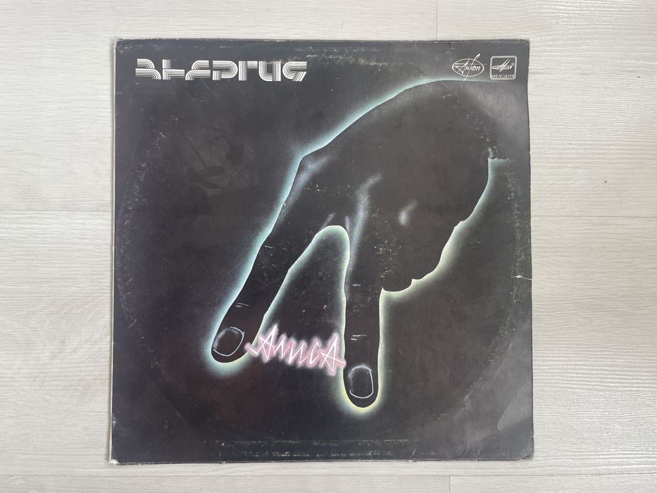 «Алиса» К. Кинчев