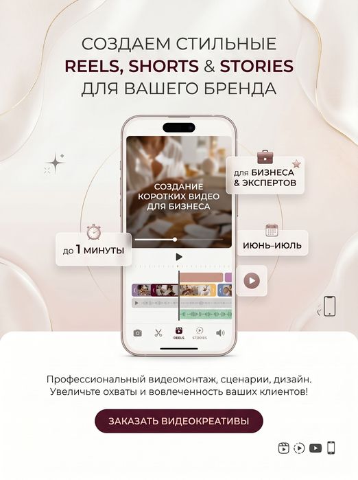 АКЦИЯ! весь июнь и июль! ЛЮБОЕ РЕКЛАМНОЕ ВИДЕО ЗА 200 000 сум!