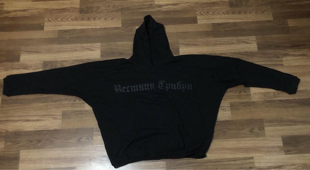 YEEZY Вестник Трибун