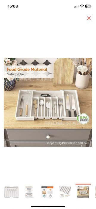 Латок-вкладыш