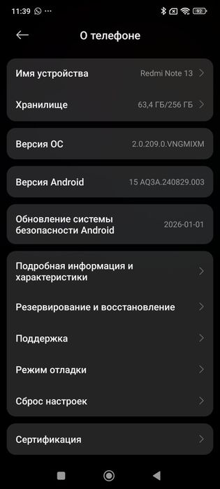 Redmi NoTe 13 ПАМЯТЬ 256