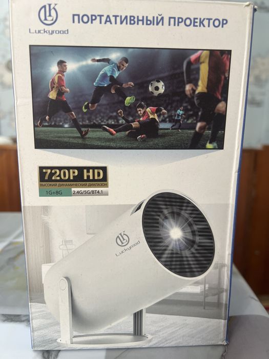 Портативный Проектор