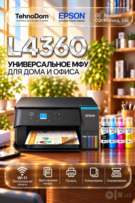 Epson L4360 МФУ струйное Epson EcoTank L4360 Tehnodom.uz
