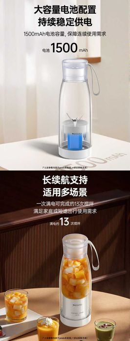 Yesido EC17 Портативная беспроводная мини соковыжималка блендер