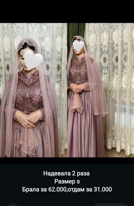 Платья нарядные вечерние