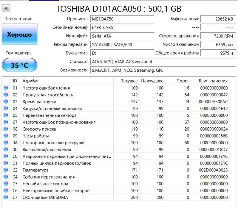 Продам игровой ПК(R5 2600 + GTX1650)