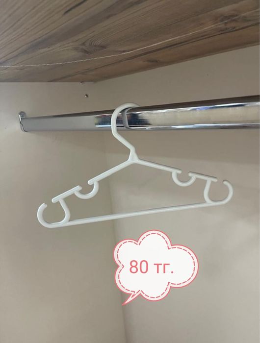 Торговое оборудования