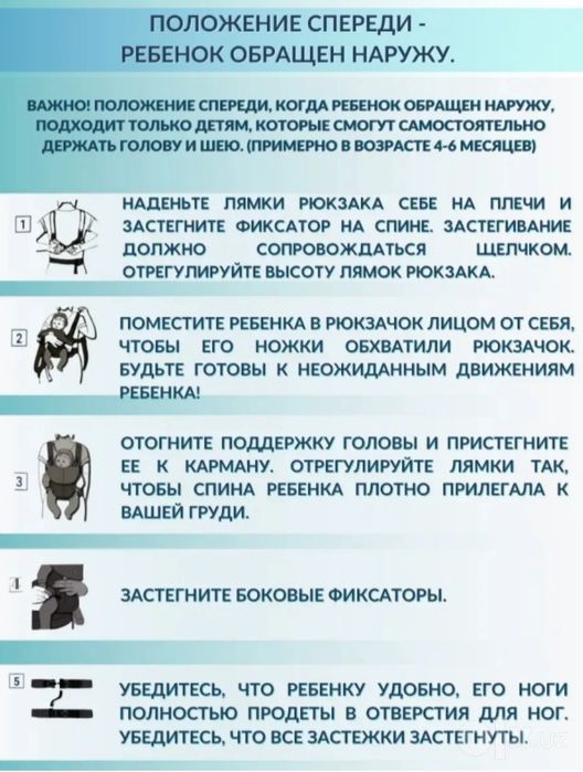 Эргономичный рюкзак кенгуру
