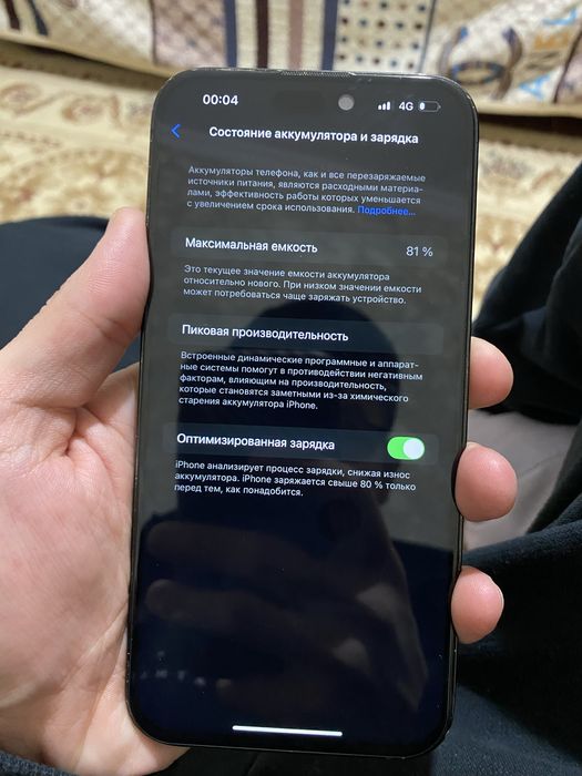 Iphone 14 pro max 256 gb